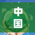 中国翻墙软件，技术与法律的双重困境