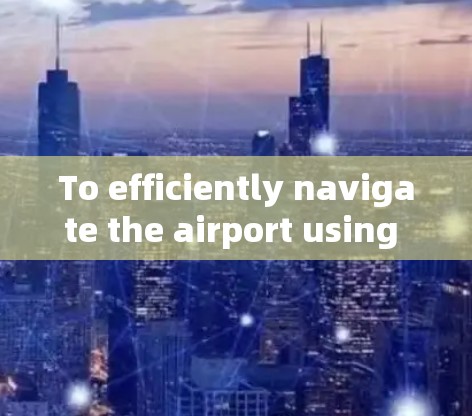 To efficiently navigate the airport using an iPhone,consider the following organized approach: