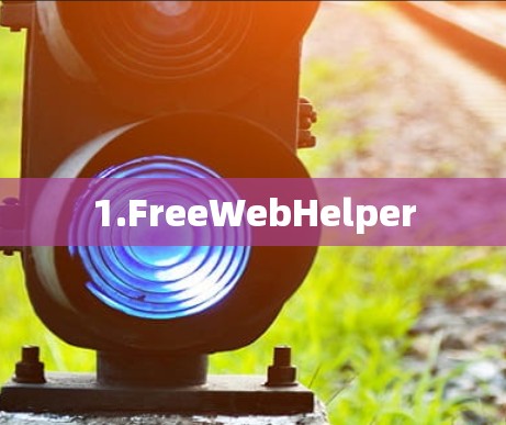 1.FreeWebHelper