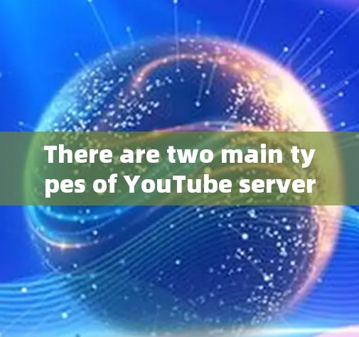 There are two main types of YouTube servers:local servers and remote servers.