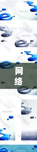 网络加速器智能切换,助力高效数据传输