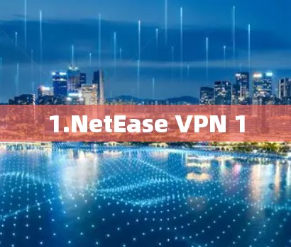1.NetEase VPN 1