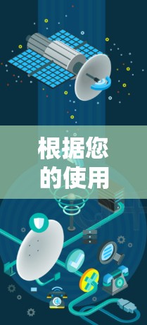 根据您的使用需求和网络条件，以下是推荐的VPN客户端分类和推荐