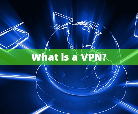 What is a VPN?
