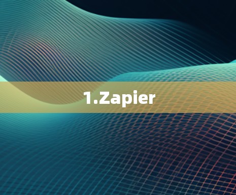 1.Zapier
