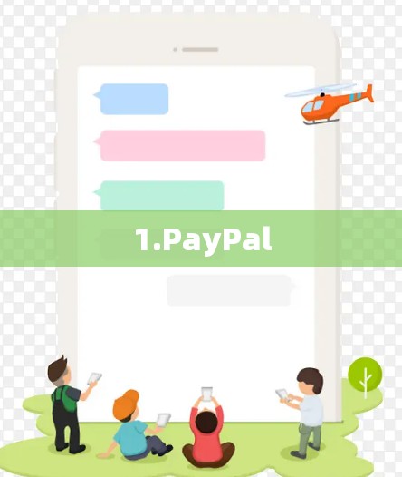 1.PayPal