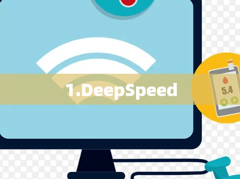 1.DeepSpeed 1.DeepSpeed