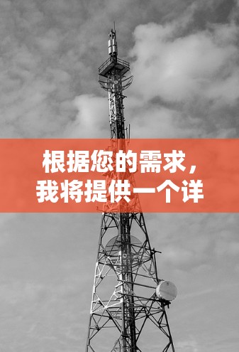根据您的需求，我将提供一个详细的VPN订阅地址更新步骤指南。以下步骤适用于大多数主要的VPN服务提供商，包括但不限于VLC、Tubee、Netvibes、Peeva、Unx、NetGate等