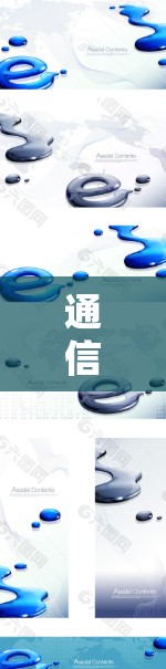 通信工具,VPN办公网络客户端最新版 通信工具,VPN办公网络客户端最新版
