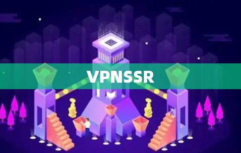 VPNSSR